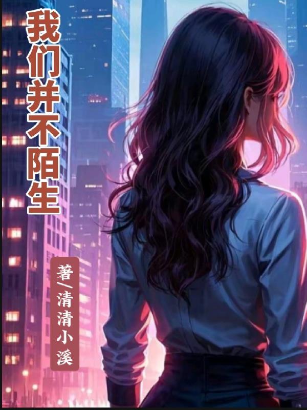 我们并不陌生英文