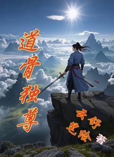 混沌祖龙诀百度百科