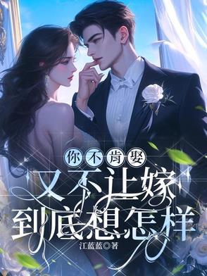 江小姐是谁
