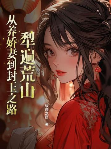 犁地是什么意思?