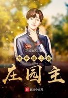 地平线剧情攻略