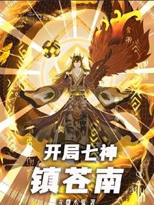 神陨 评测