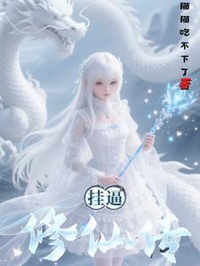 我的女郎百度百科