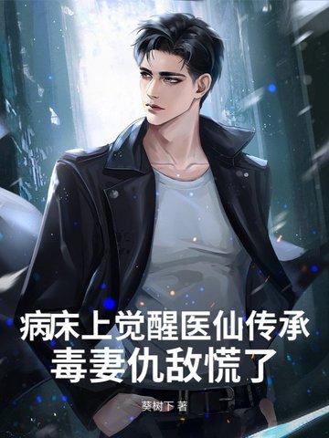 病床上的患者图片
