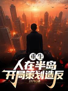 半岛荣光我无限权力大统领