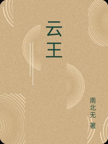 云玩手游app推荐