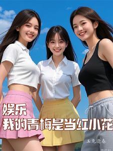 从白月光手上抢男神免费阅读