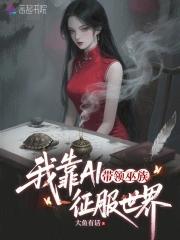 lol我靠