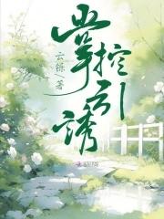 掌控欲的意思