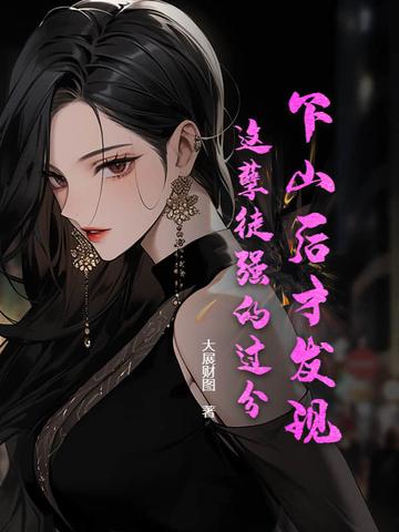 孽徒当死