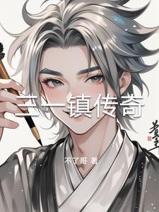 三一小镇
