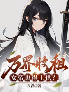 烂尾居民楼