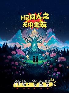 无中生有txt