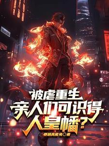 偏心幺儿快穿