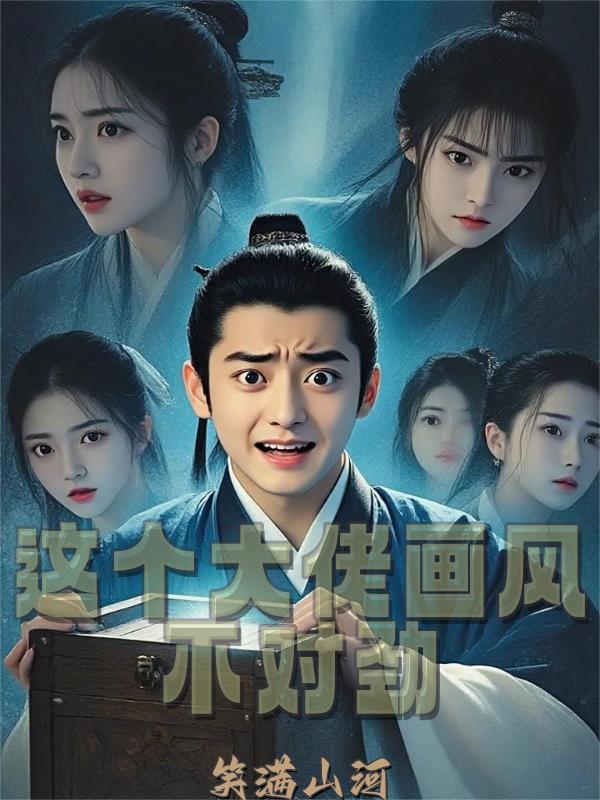 无情道吧