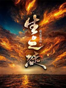 生之徒十有三的徒是什么意思