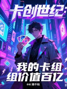 创世卡射速