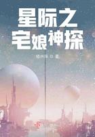 星际神探2飞船