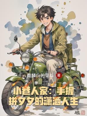 小巷人家门头