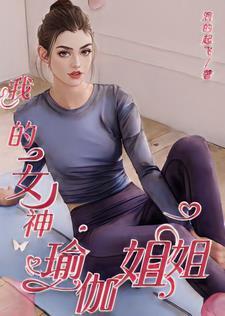 帅哥群群名