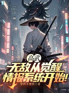 无敌从高考开始笔趣阁