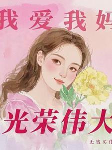 别装深情