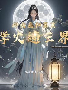 天命所归之人特征