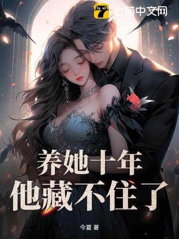 你们居然打她
