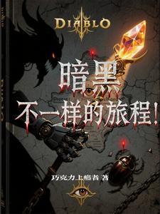 bug暗黑