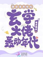 穿成漂亮炮灰