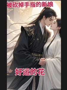 山洞故事