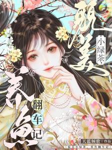 姜小姐今天