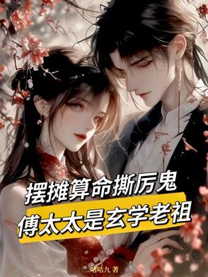 鬼王妃全文免费阅读