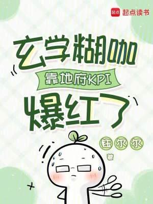 玄学 考试
