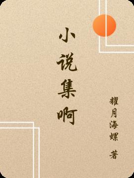 集1