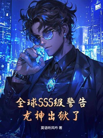 龙神身份