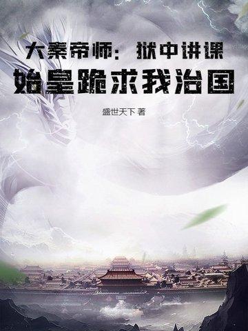 大秦答题空间