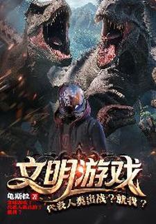 终焉之栞剧情介绍