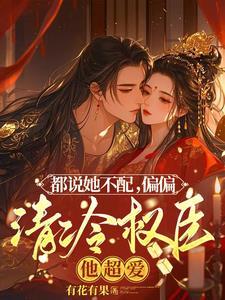 夫人清瘦