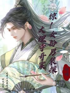 大理寺卿