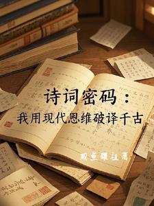 唐诗一万首书籍