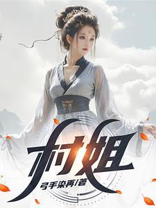 傻子txt阅读
