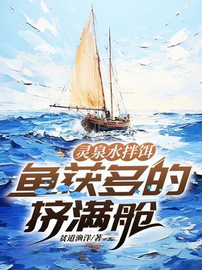 灵泉池简介