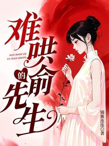 难哄 70