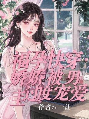 男主无父无母的