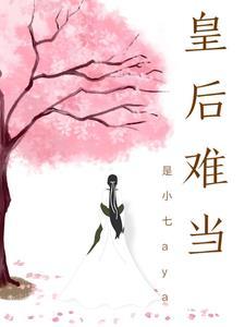 人间没个安排处