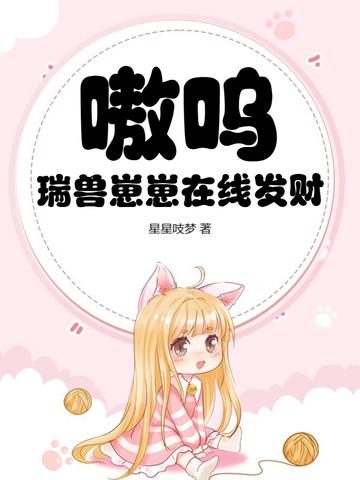 瑞兽电影