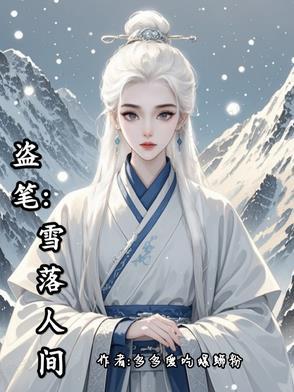 盗墓之gl