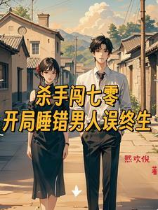 穿越七零之军嫂有空间