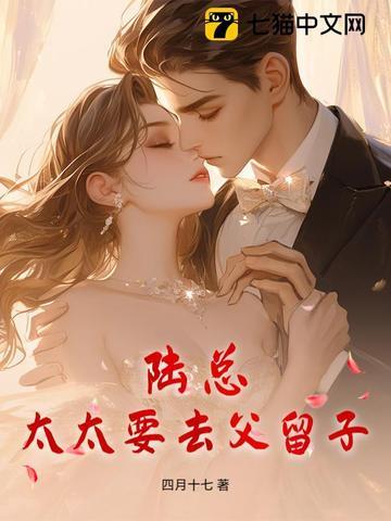 要个二胎吧